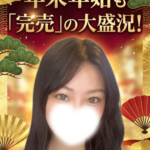 年末年始も大反響の秋葉原制服オーディション！