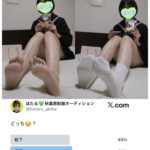 衝撃の結果💥ほたる