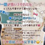 セーラー服が良い？それともブレザー派？👀✨