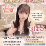 【更新】秋葉原店の3月度・ランキングが更新されました！