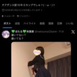 Twitter君さぁ&hellip;&hellip;【ほたる】