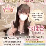 【更新】秋葉原店の3月度・ランキングが更新されました！