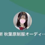 現在こちらのLINEに連絡が繋がらないトラブル