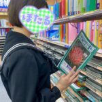 💚ジャポニカ学習帳〜♪【ほたる】