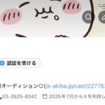 こと退勤&lrm;𖤐 ̖́-‬