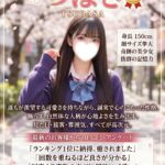 【最新版】秋葉原店ランキング発表🔥圧倒的人気TOP3＆新人勢が強すぎる
