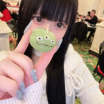 うる しゅ