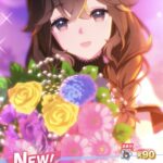 リクエスト💚ｼｭｷｰﾝ!【ほたる】
