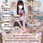 🏆 6月ランキング発表！本指名＆新人TOP3・注目新人を一挙公開✨