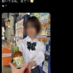 【出勤中】ついにデビュー💚ほたる