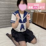 電撃⚡️出勤 ほたる【24日】