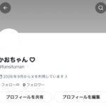かおちゃんです!