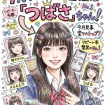 9月の人気No.1が決定！秋葉原店・本指名ランキング＆注目の新人を一挙紹介